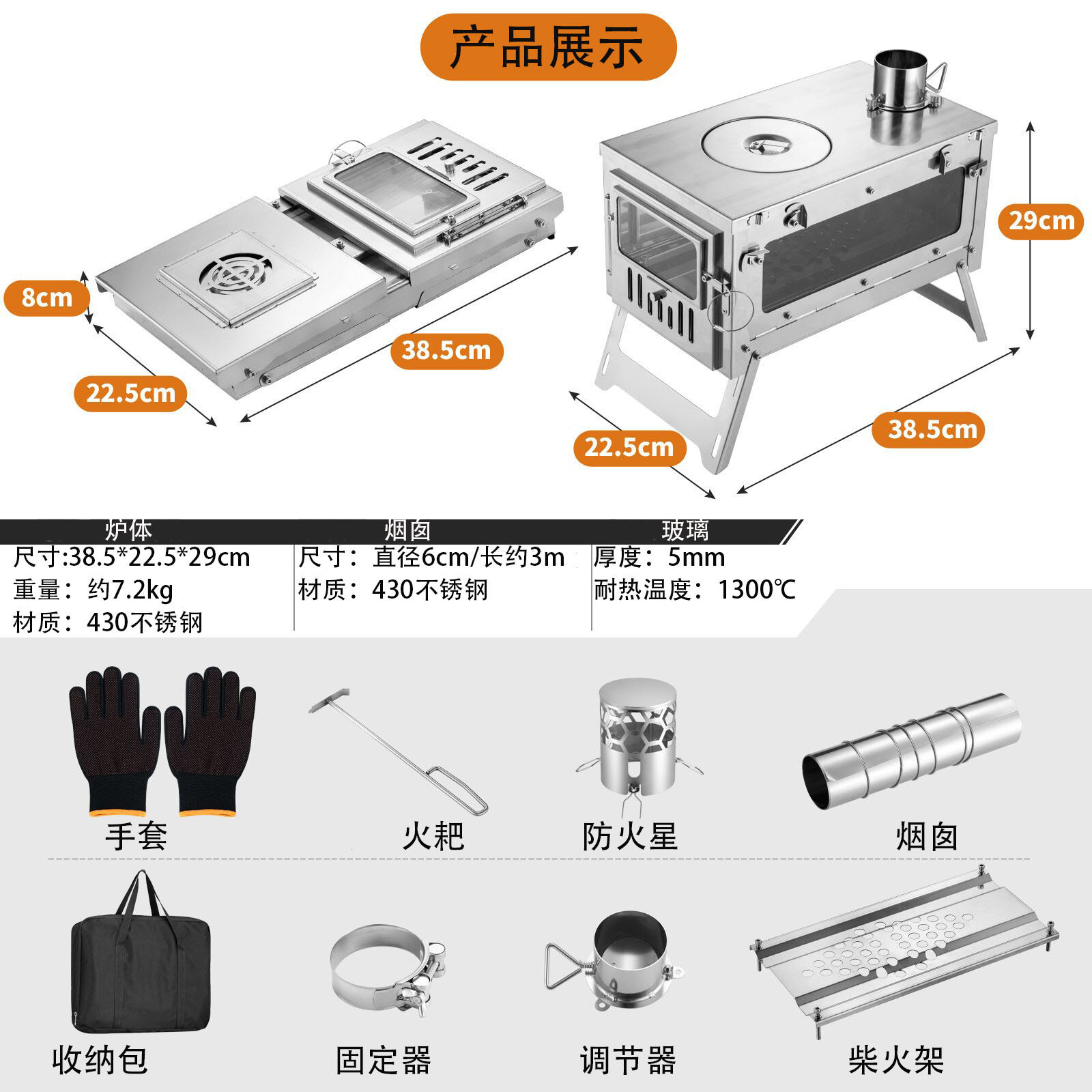 Portable Outdoor Wood Burning  - đánh giá và giá Hot Tent Wood Stove With Chimney Pipe