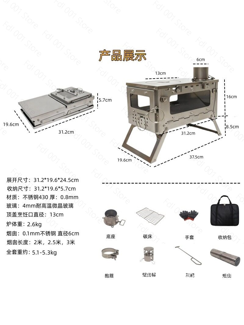 2026 Pure Titanium Folding Woo - đánh giá và giá Titanium Folding Wood Stove Tent