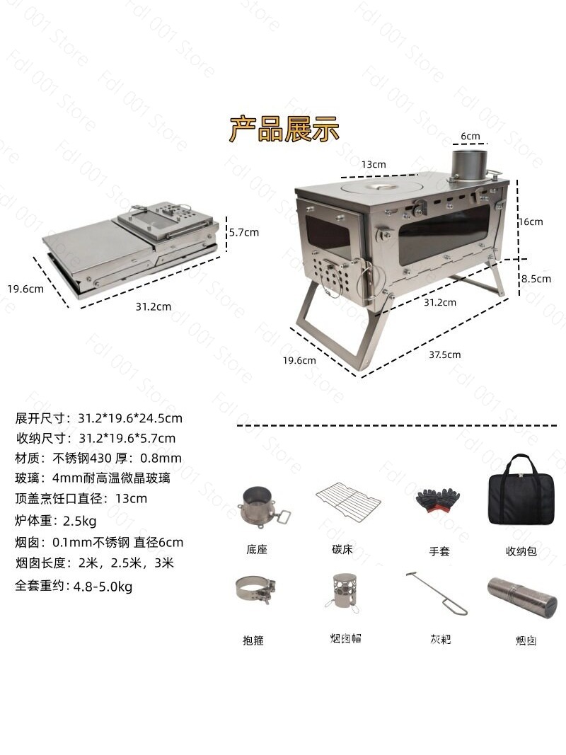 2026 Pure Titanium Folding Woo - đánh giá và giá Titanium Folding Wood Stove Tent